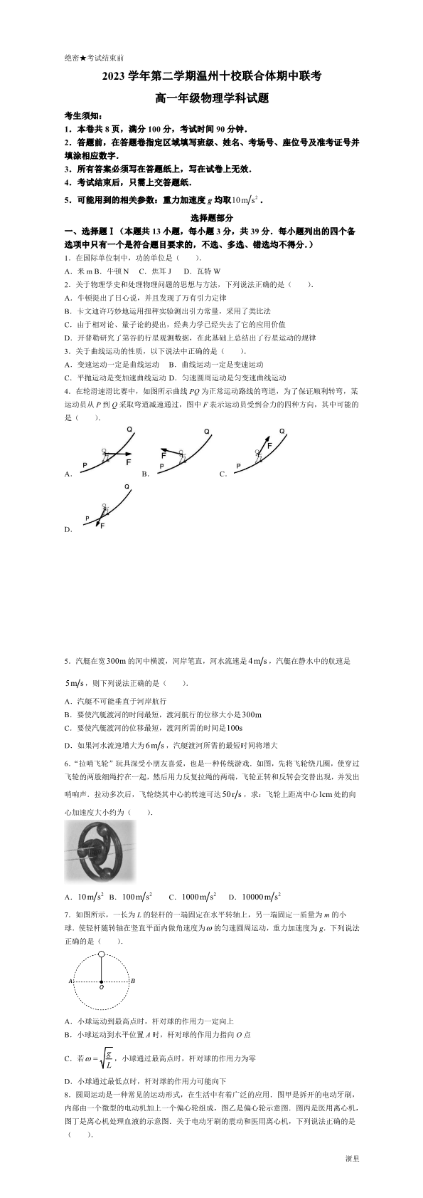缩略图